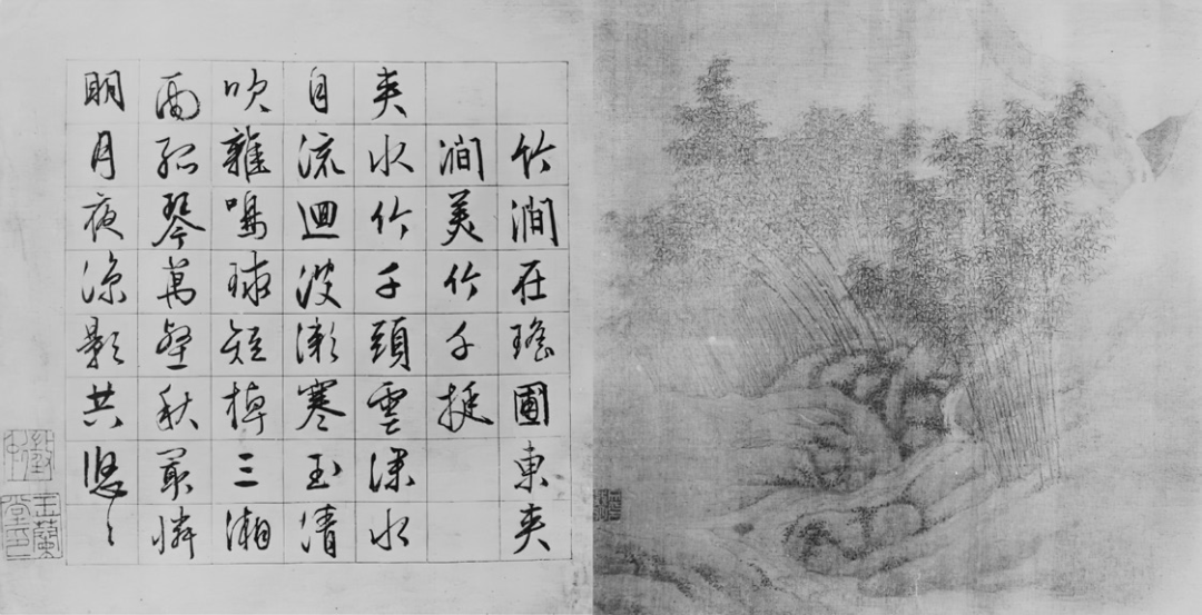 杨雍恩 徐晨鹏 |《拙政园图咏》研究——以槐雨亭为中心