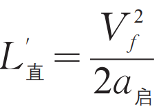 张南 | 信号控制交叉口直行待行区对通行能力的影响研究