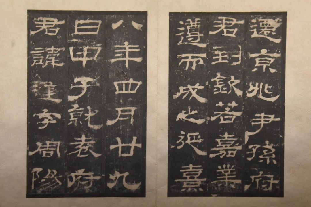 遗产视野丨如何讲好碑帖的故事:“宋拓魅力:碑帖珍本特展”评述 遗产视野丨如何讲好碑帖的故事:“宋拓魅力:碑帖珍本特展”评述