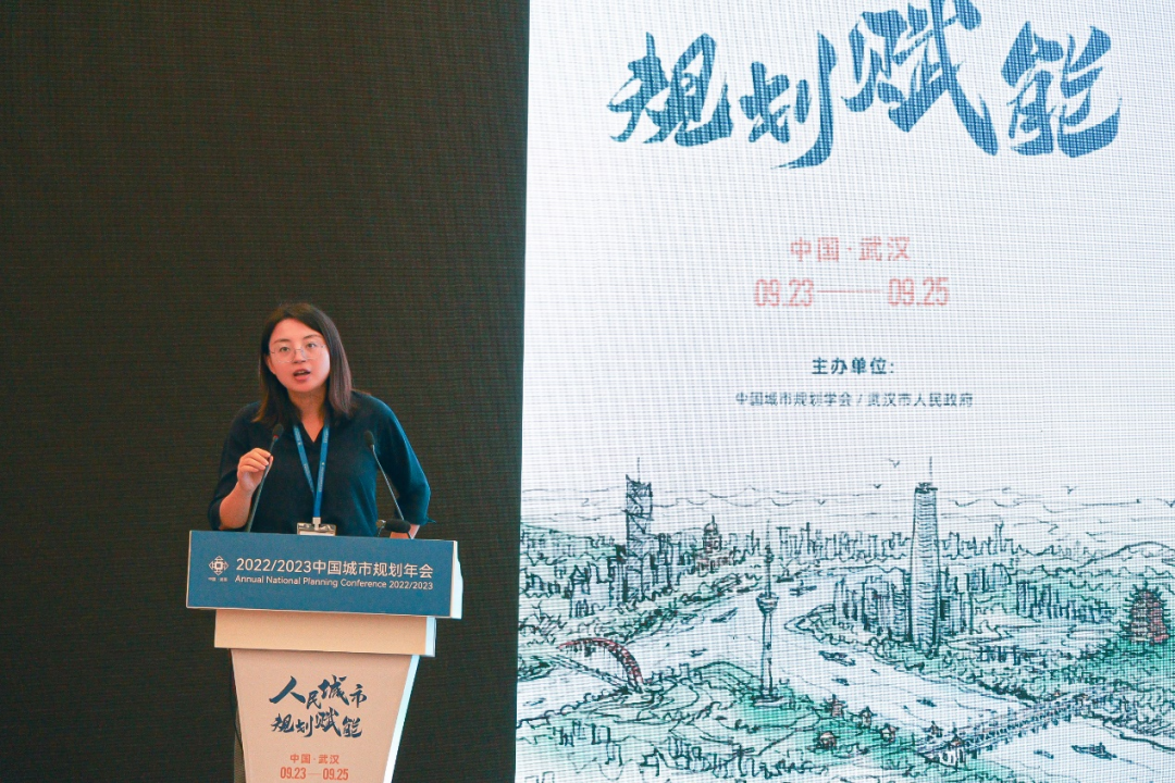 规划年会 | 学术对话二十三：国土空间规划智能化范式