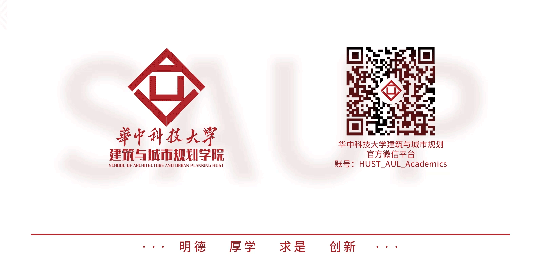 会讯 | 走向区域的城乡文化遗产保护:第十届“21世纪城市发展”国际会议顺利召开 会讯 | 走向区域的城乡文化遗产保护:第十届“21世纪城市发展”国际会议顺利召开