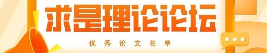 学术动态 | 规划领域多人入选!2023年度全球前2%顶尖科学家榜单发布 学术动态 | 规划领域多人入选!2023年度全球前2%顶尖科学家榜单发布