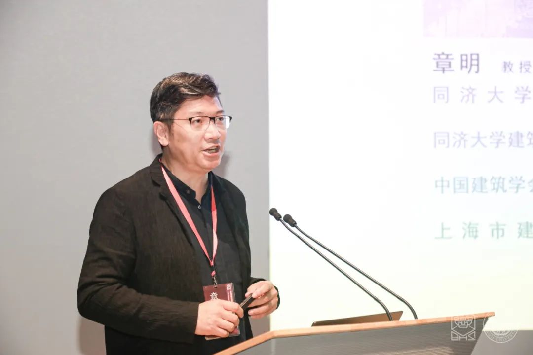管控与创新——第四届建成遗产国际学术研讨会在同济大学成功举办
