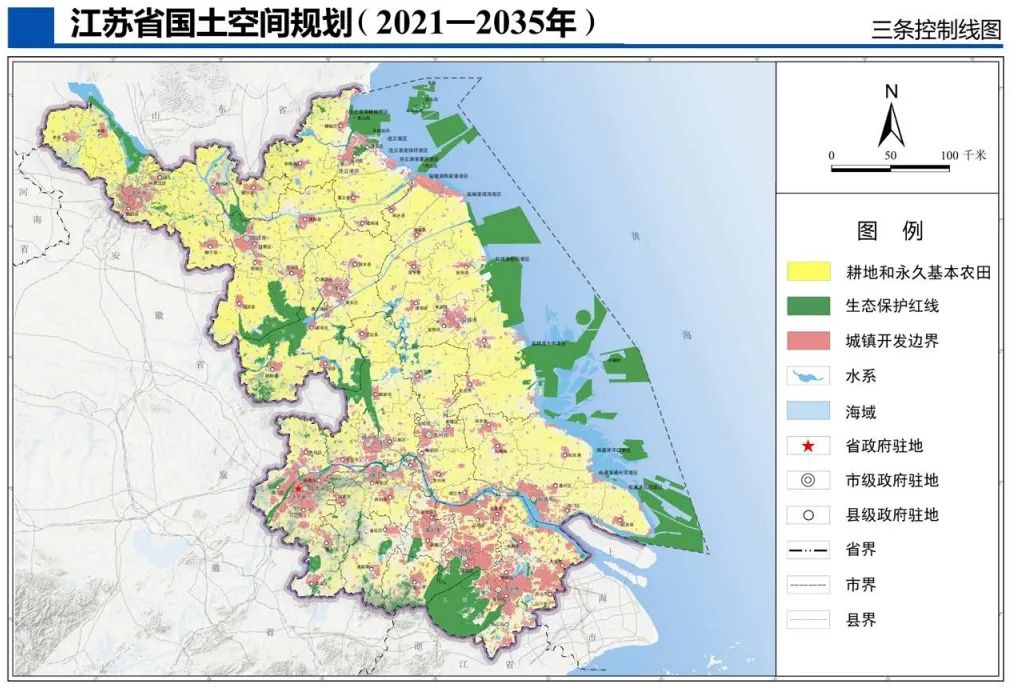 最新发布:《江苏省国土空间规划(2021—2035年)》全文 最新发布:《江苏省国土空间规划(2021—2035年)》全文