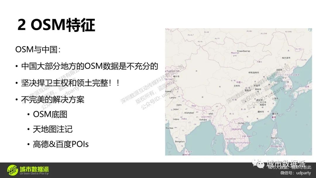 OSM数据应用：最短路径分析、服务区分析、最优区位配置L-A模型丨城市数据派