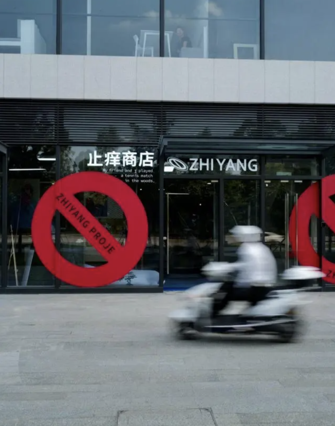 城市话题｜Z世代热衷的“非标商业”现象是什么？是商业突围，还是营销噱头？