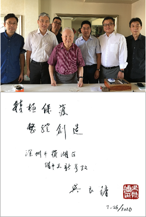 拆不动的城中村成了历史风貌区? 拆不动的城中村成了历史风貌区?
