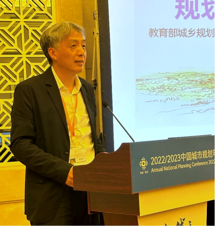 规划年会 | 学术对话三十一：规划专业能力培养的关键