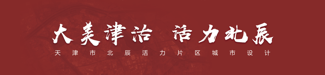 规划年会 | 学术对话三十一:规划专业能力培养的关键 规划年会 | 学术对话三十一:规划专业能力培养的关键