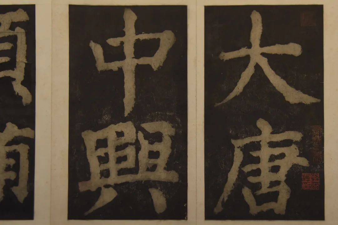 遗产视野丨如何讲好碑帖的故事:“宋拓魅力:碑帖珍本特展”评述 遗产视野丨如何讲好碑帖的故事:“宋拓魅力:碑帖珍本特展”评述