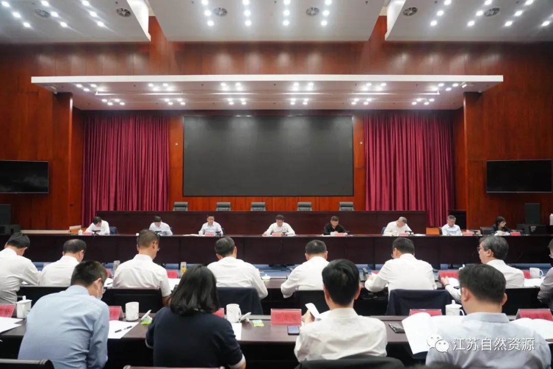 全省自然资源重点工作推进会召开