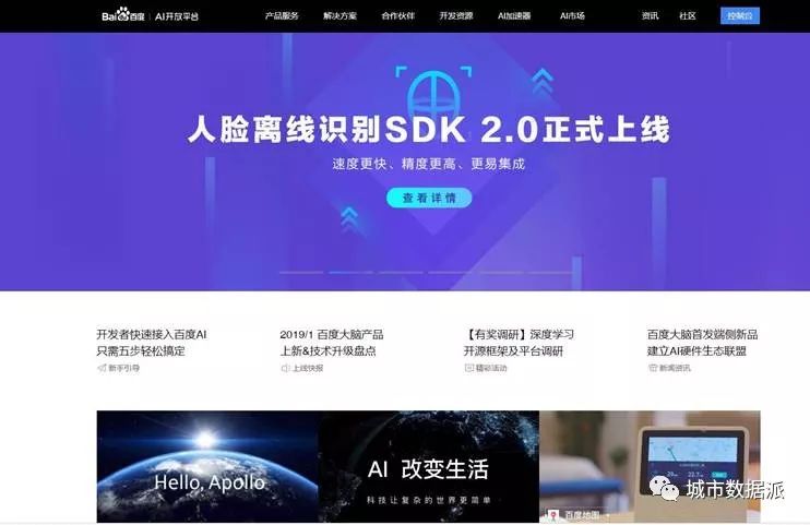 图片识别在步道规划和城市环境品质提升项目中的应用丨城市数据派