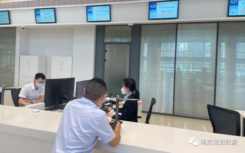 打好“三张牌” 南京交房即发证服务再升级 打好“三张牌” 南京交房即发证服务再升级