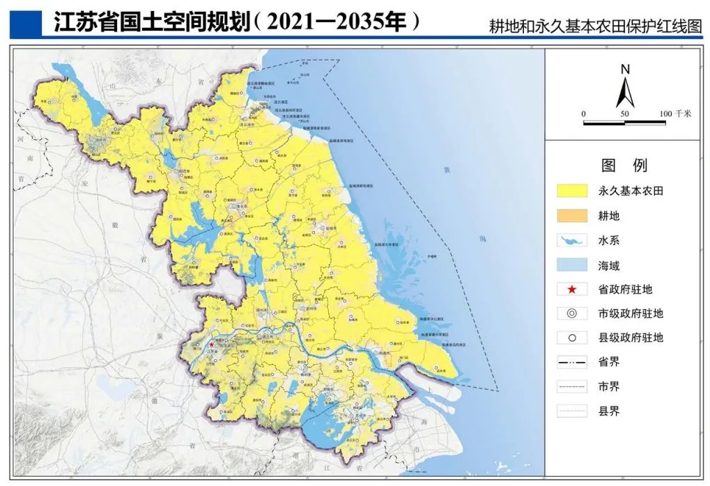 最新发布:《江苏省国土空间规划(2021—2035年)》全文 最新发布:《江苏省国土空间规划(2021—2035年)》全文