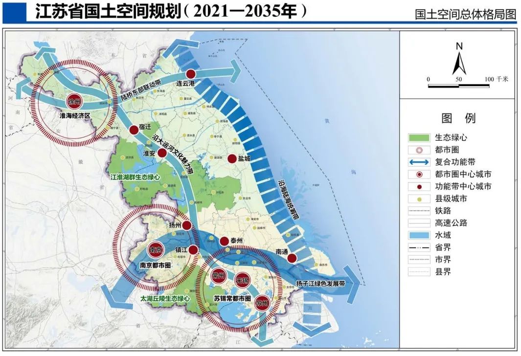 最新发布:《江苏省国土空间规划(2021—2035年)》全文 最新发布:《江苏省国土空间规划(2021—2035年)》全文