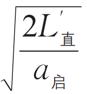 张南 | 信号控制交叉口直行待行区对通行能力的影响研究