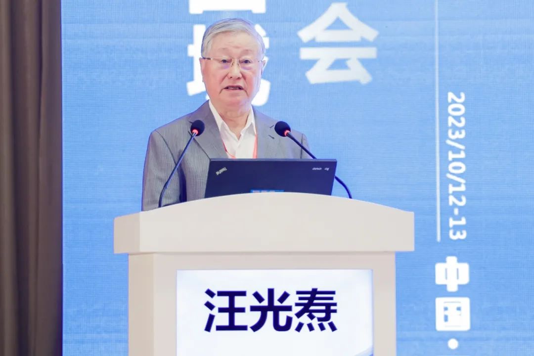 会议 | 2023年中国城市交通规划年会成功举办 会议 | 2023年中国城市交通规划年会成功举办