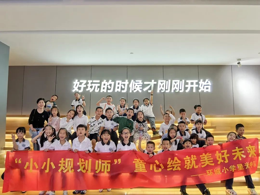 未来的城市社区什么样？“小小规划师”有话说→
