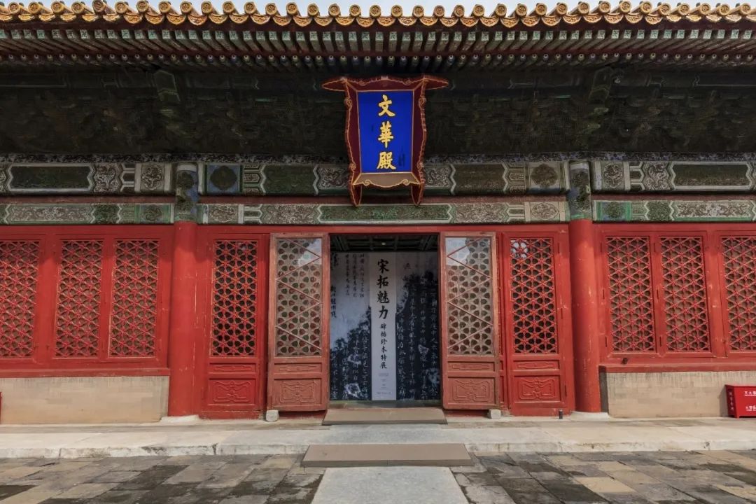 遗产视野丨如何讲好碑帖的故事:“宋拓魅力:碑帖珍本特展”评述 遗产视野丨如何讲好碑帖的故事:“宋拓魅力:碑帖珍本特展”评述
