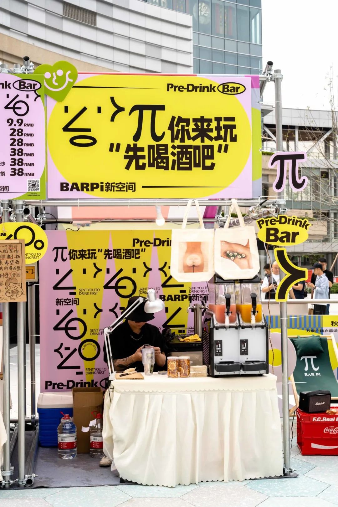 “万象”更新,以“广场”打开城市公共生活 “万象”更新,以“广场”打开城市公共生活