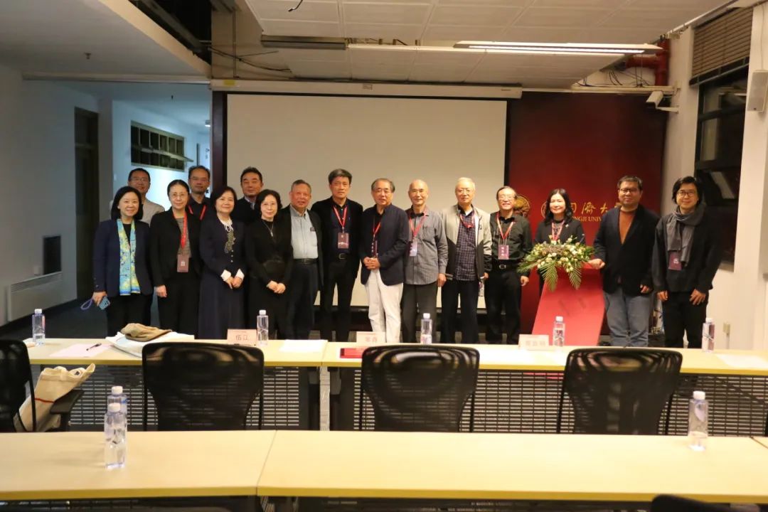 管控与创新——第四届建成遗产国际学术研讨会在同济大学成功举办 管控与创新——第四届建成遗产国际学术研讨会在同济大学成功举办