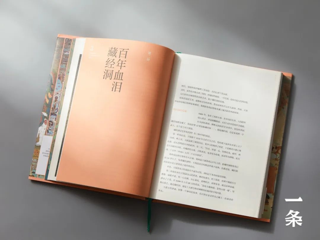 去敦煌拍“飞天”照火了？清华教授的14堂入门课，出行前读懂敦煌艺术！