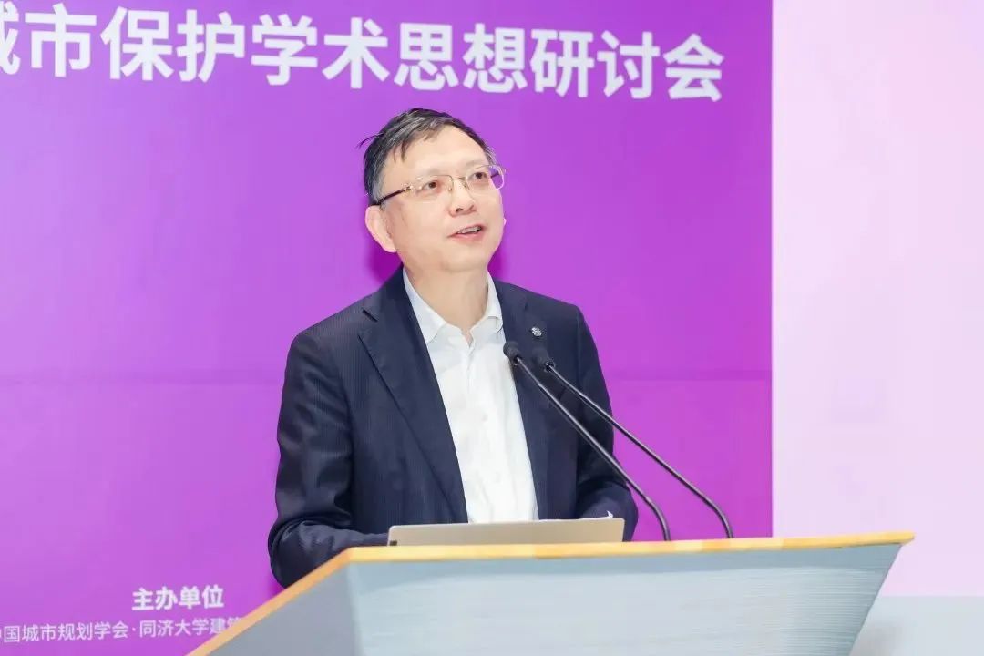 【特别论坛】阮仪三教授城市保护学术思想研讨会暨新时代文化遗产保护与发展的中国路径国际论坛顺利举办 【特别论坛】阮仪三教授城市保护学术思想研讨会暨新时代文化遗产保护与发展的中国路径国际论坛顺利举办