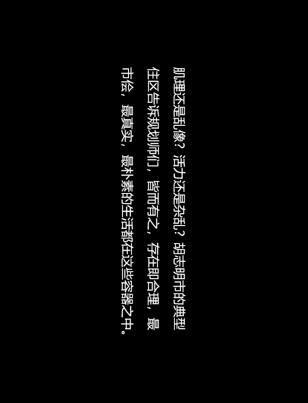 全景 全景