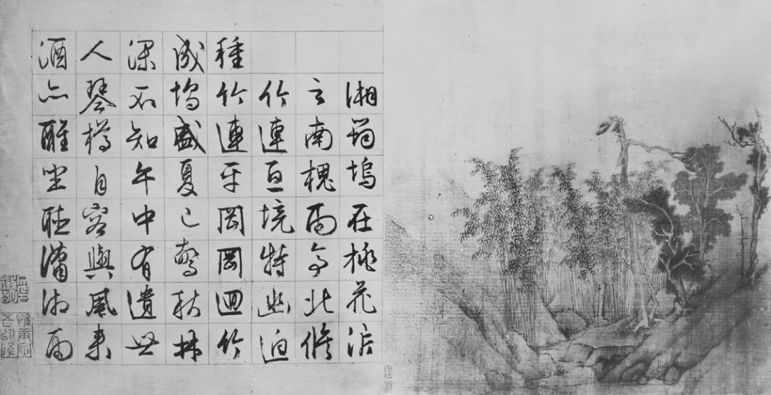 杨雍恩 徐晨鹏 |《拙政园图咏》研究——以槐雨亭为中心