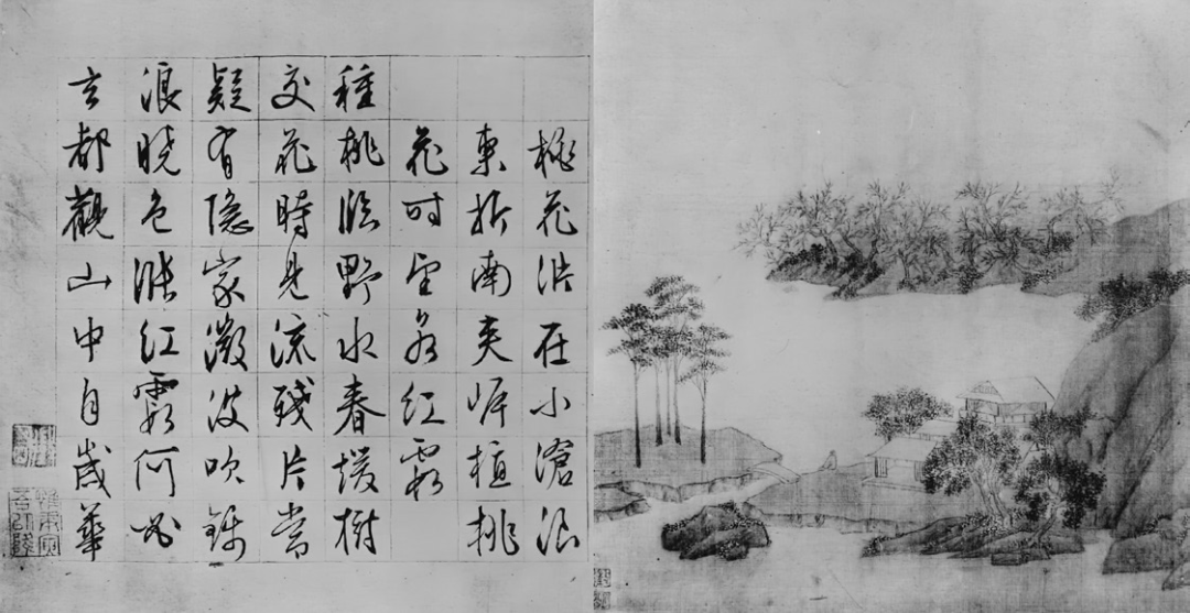 杨雍恩 徐晨鹏 |《拙政园图咏》研究——以槐雨亭为中心