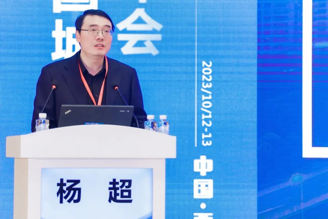 会议 | 2023年中国城市交通规划年会成功举办 会议 | 2023年中国城市交通规划年会成功举办