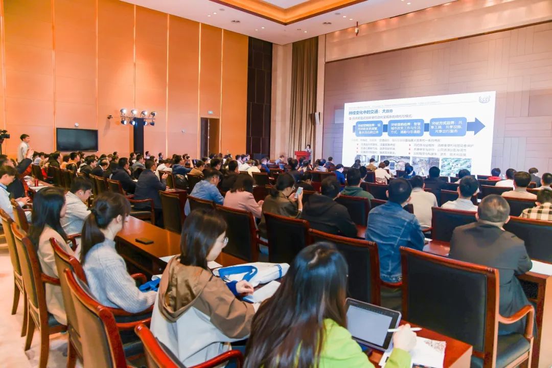 会议 | 2023年中国城市交通规划年会成功举办