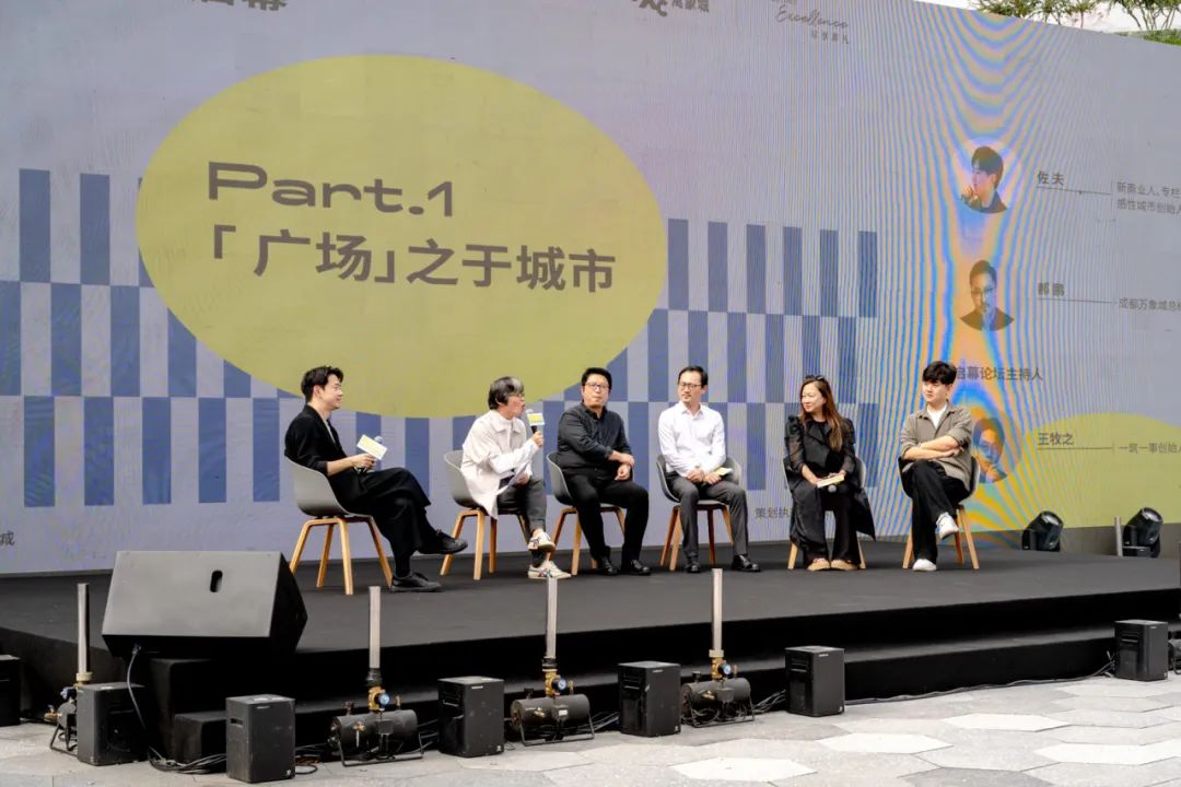 “万象”更新,以“广场”打开城市公共生活 “万象”更新,以“广场”打开城市公共生活