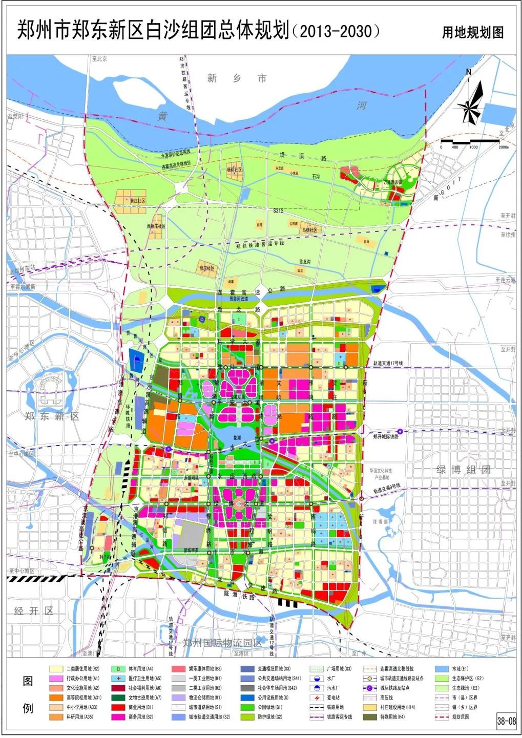 郑东新区总体规划:一座城市的“新陈代谢” 郑东新区总体规划:一座城市的“新陈代谢”
