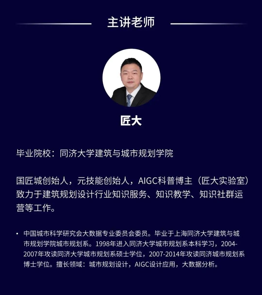 @景观设计师,如果让AI生成100个景观建筑会是什么样子的?(AIGC景观设计) @景观设计师,如果让AI生成100个景观建筑会是什么样子的?(AIGC景观设计)