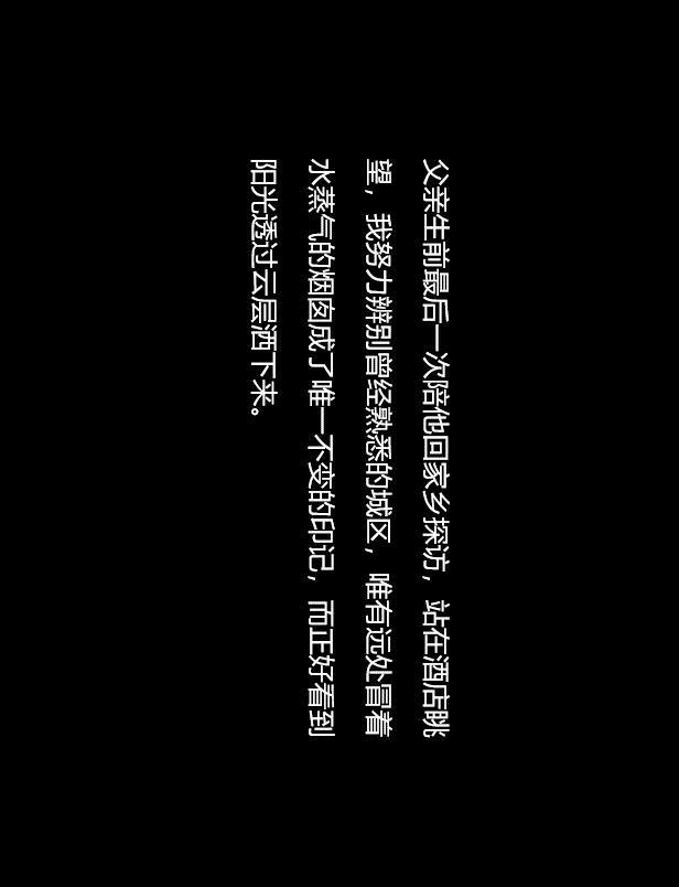 全景 全景