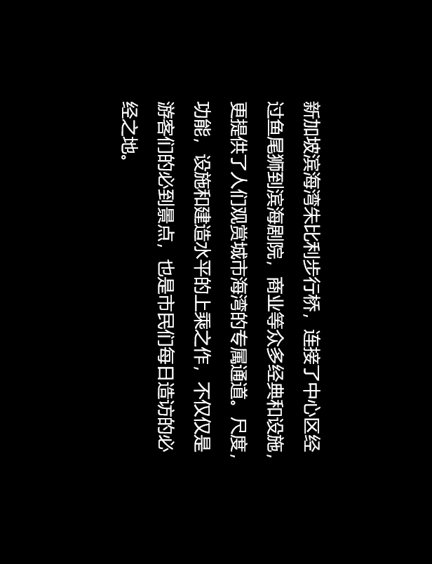 全景 全景