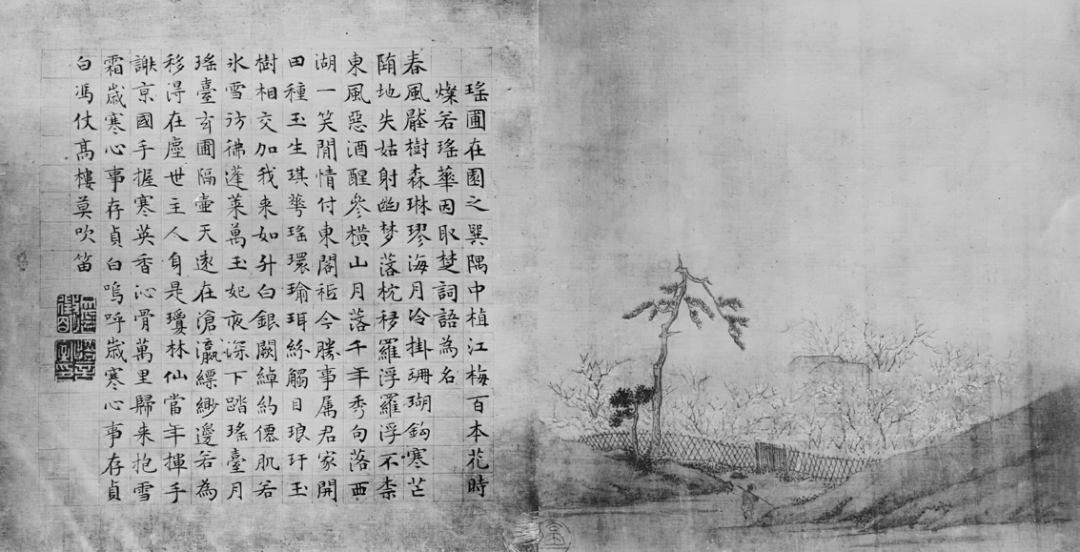 杨雍恩 徐晨鹏 |《拙政园图咏》研究——以槐雨亭为中心