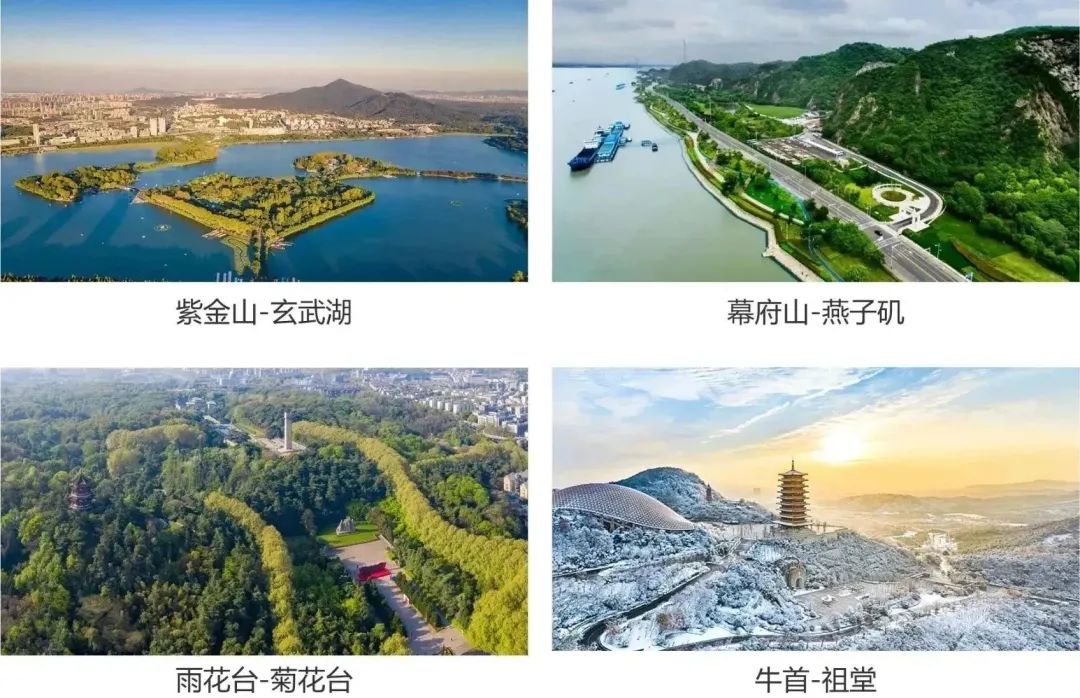 《南京历史文化名城保护规划》新版公示 《南京历史文化名城保护规划》新版公示