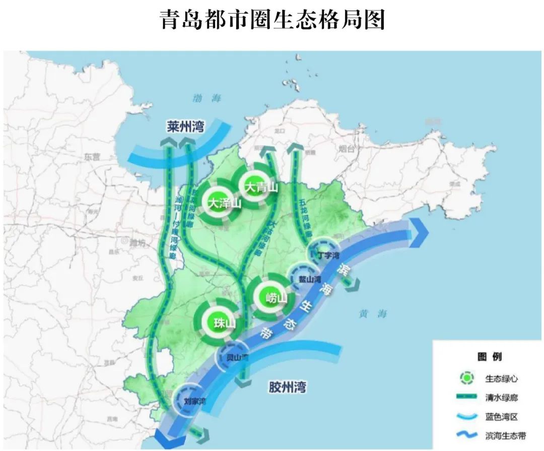 《青岛都市圈发展规划》正式发布,划定陆域总面积2.15万平方公里的“青岛都市圈” 《青岛都市圈发展规划》正式发布,划定陆域总面积2.15万平方公里的“青岛都市圈”