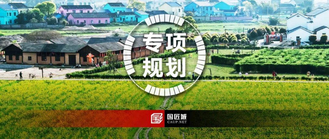 首个省级耕地保护国土空间专项规划发布 首个省级耕地保护国土空间专项规划发布