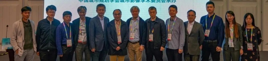 规划年会 | 学术对话六十:影像、文化与城市更新 规划年会 | 学术对话六十:影像、文化与城市更新