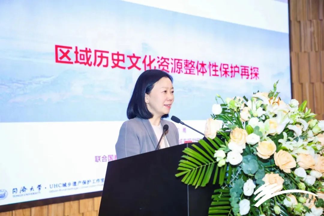会讯 | 走向区域的城乡文化遗产保护:第十届“21世纪城市发展”国际会议顺利召开 会讯 | 走向区域的城乡文化遗产保护:第十届“21世纪城市发展”国际会议顺利召开