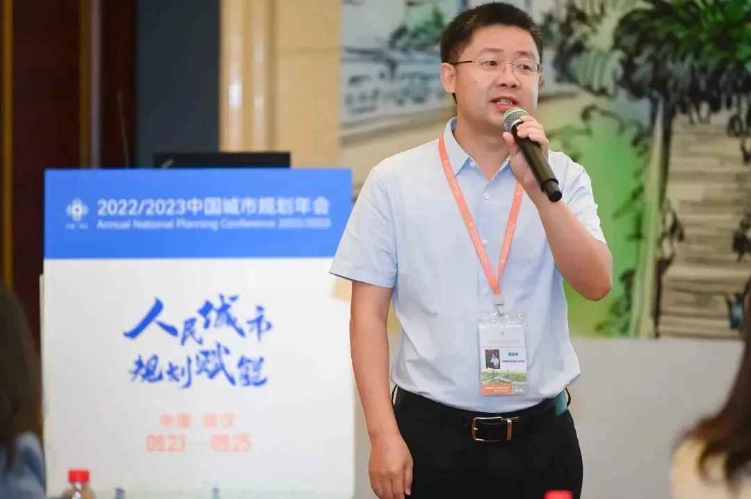 规划年会 | 专题会议十四：城市基础设施规划建设治理