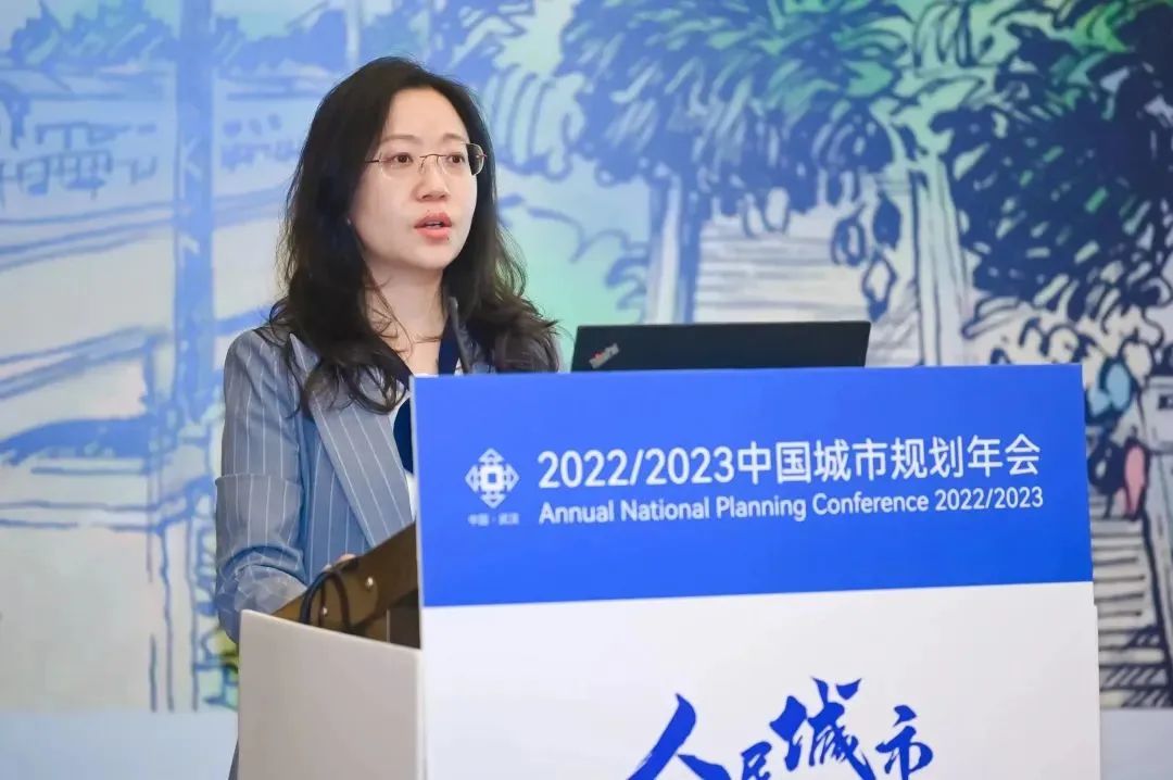 规划年会 | 专题会议十四：城市基础设施规划建设治理