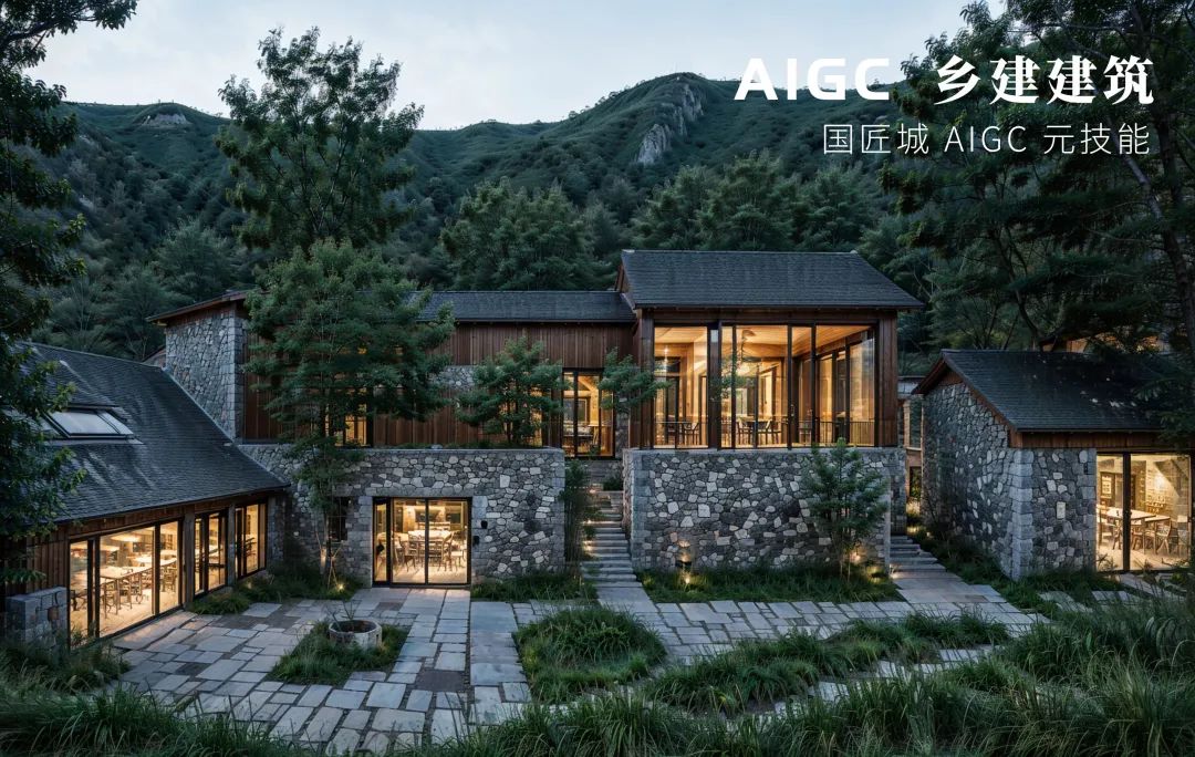 分享几张AI绘制的高清大图——来自《AIGC设计工具在建筑/室内/景观/规划设计中的应用》