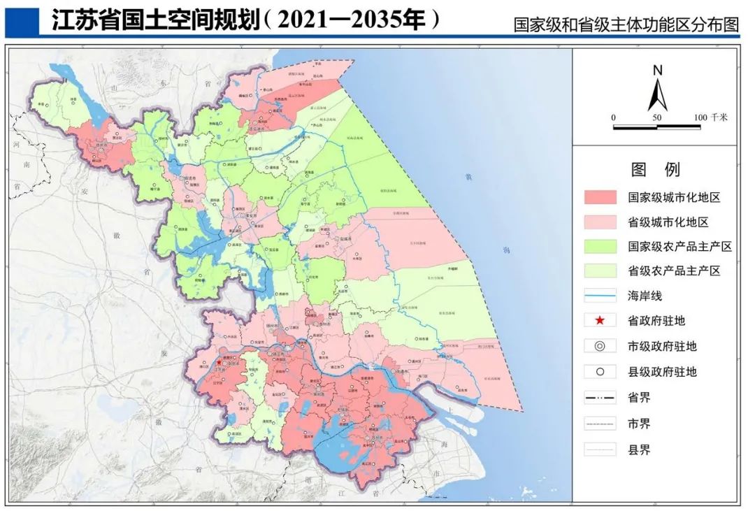最新发布:《江苏省国土空间规划(2021—2035年)》全文 最新发布:《江苏省国土空间规划(2021—2035年)》全文
