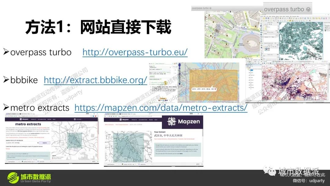 OSM数据应用：最短路径分析、服务区分析、最优区位配置L-A模型丨城市数据派