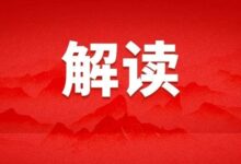 自然资源部:推动城镇开发边界管理走向规范化-规划问道