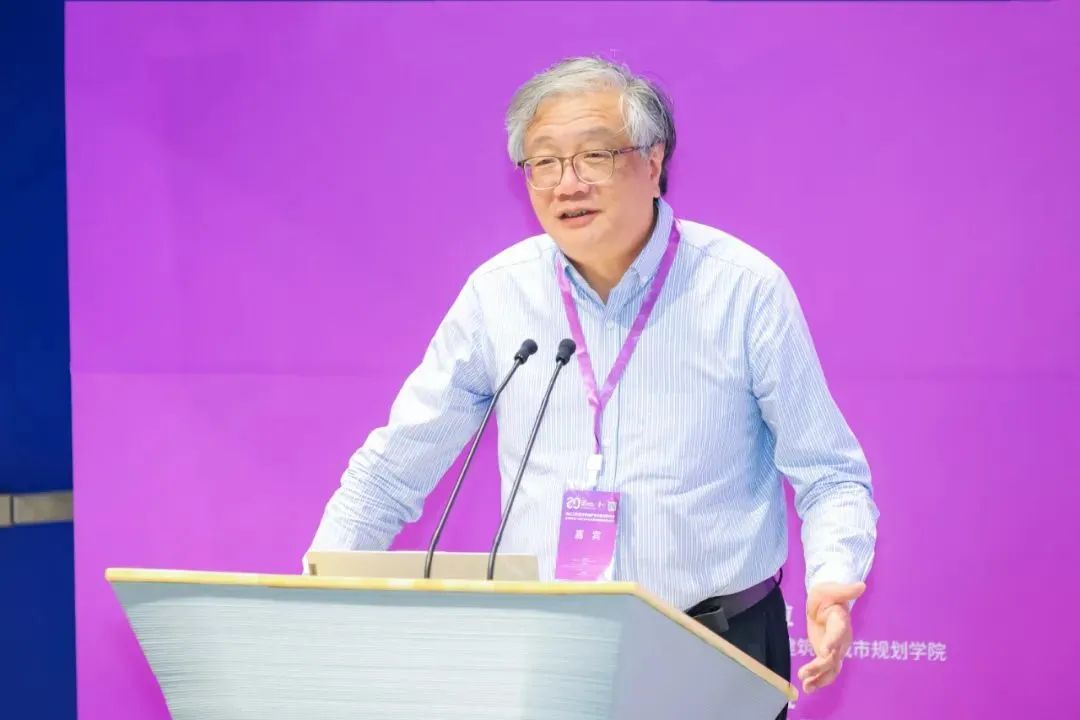 【特别论坛】阮仪三教授城市保护学术思想研讨会暨新时代文化遗产保护与发展的中国路径国际论坛顺利举办 【特别论坛】阮仪三教授城市保护学术思想研讨会暨新时代文化遗产保护与发展的中国路径国际论坛顺利举办